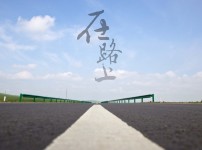 [社会]东京股市两大股指跌落